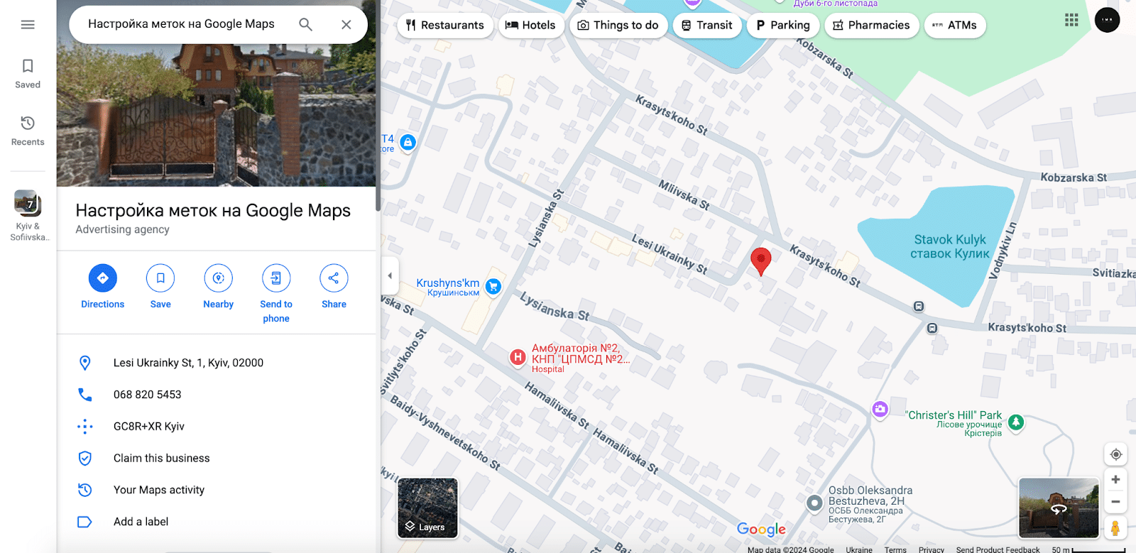 Google Maps
