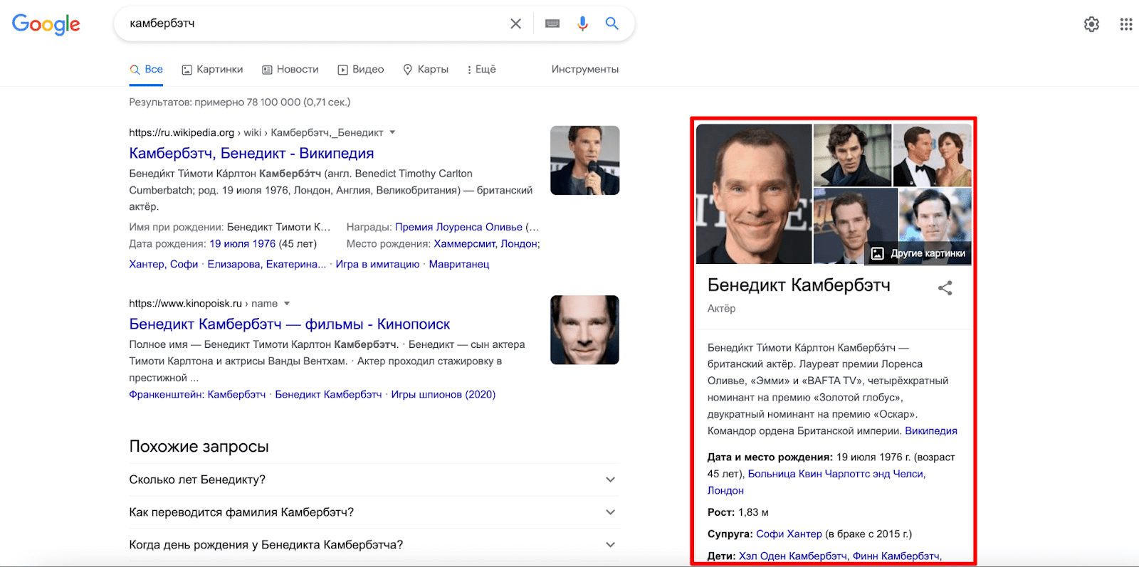Google Search Results

