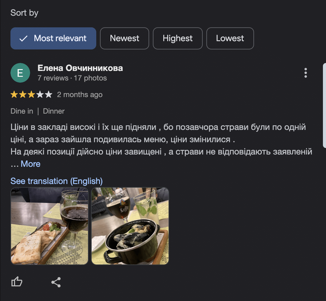 Google my business reviews