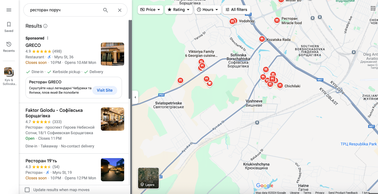 Search results on Google Maps