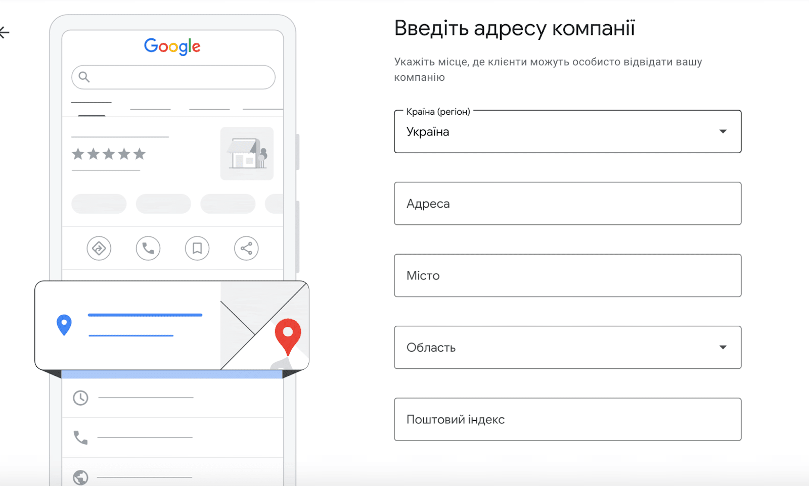 company location in GMB