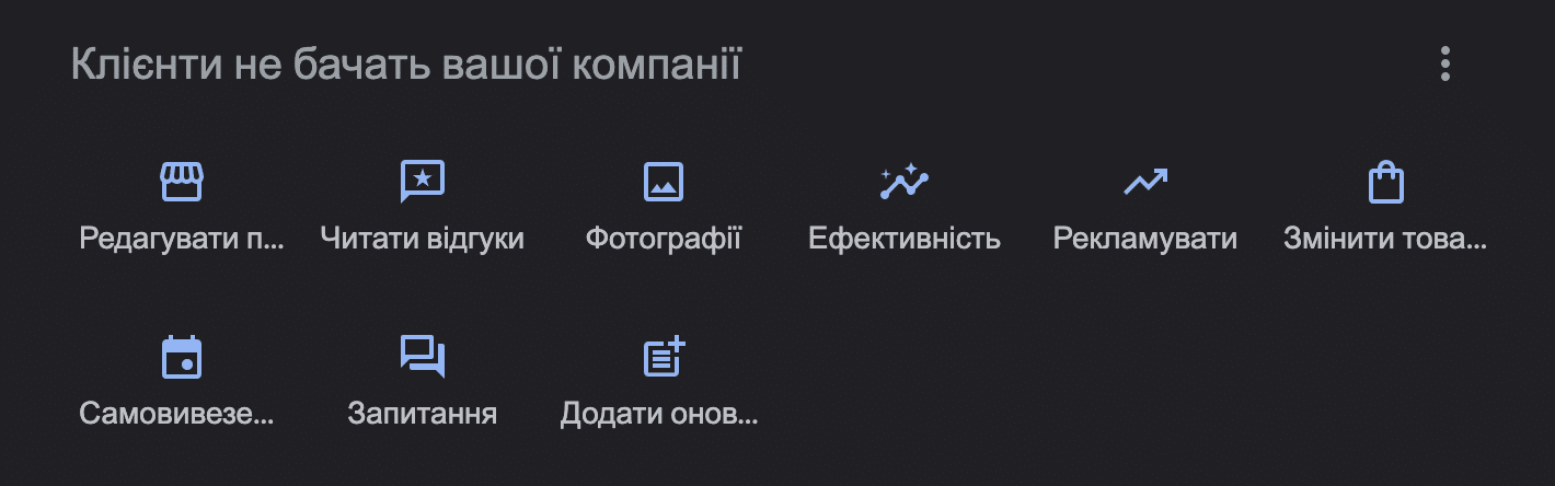 personal account in Google my business