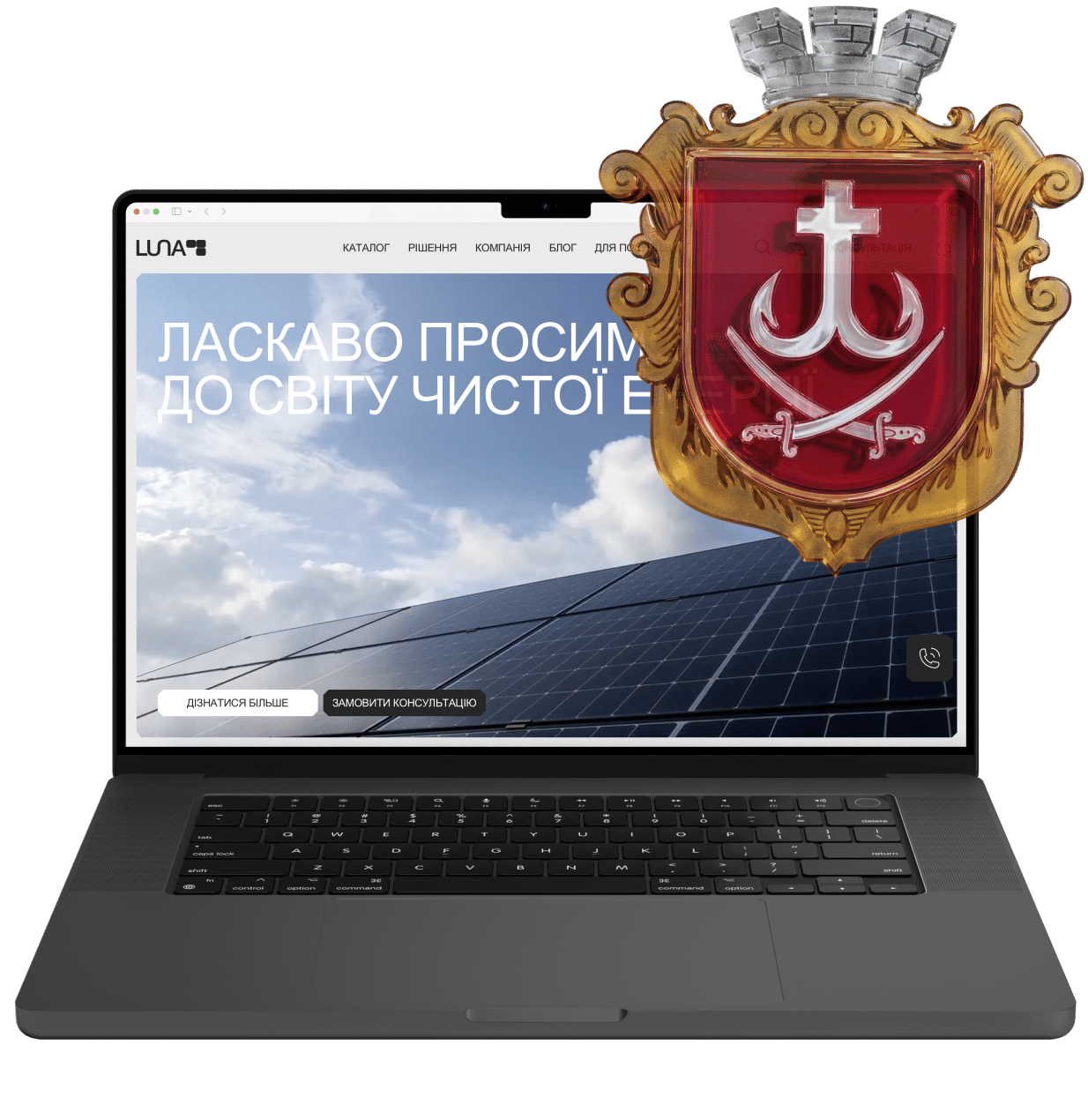 Розробка сайтів у Вінниці
