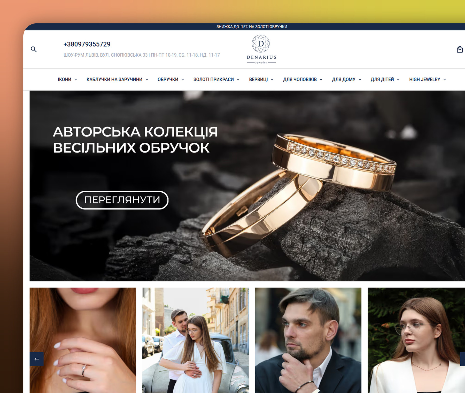 denarius.com.ua