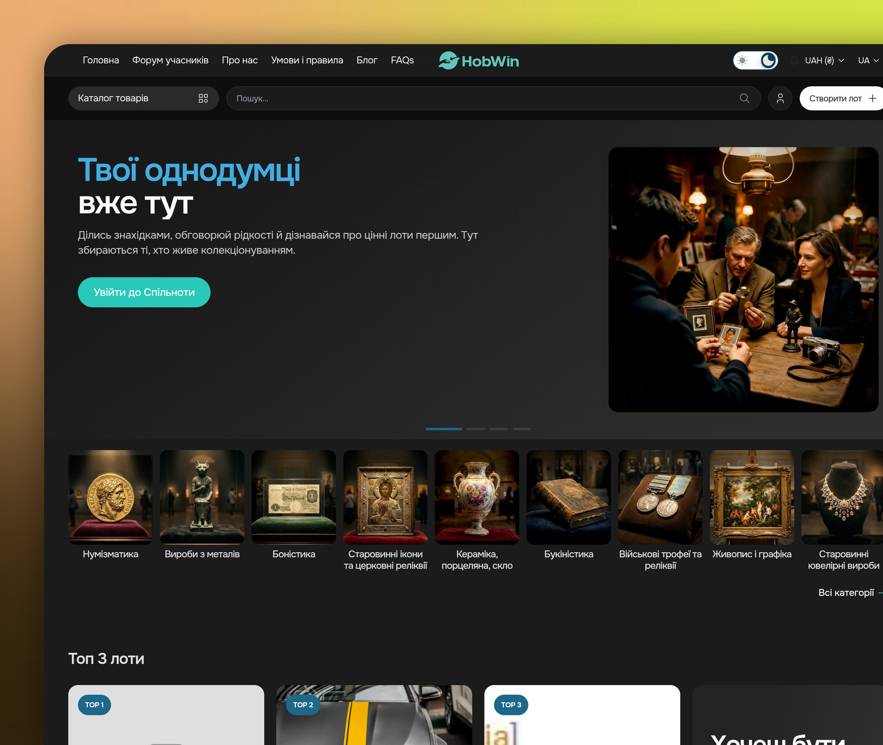 hobwin.com