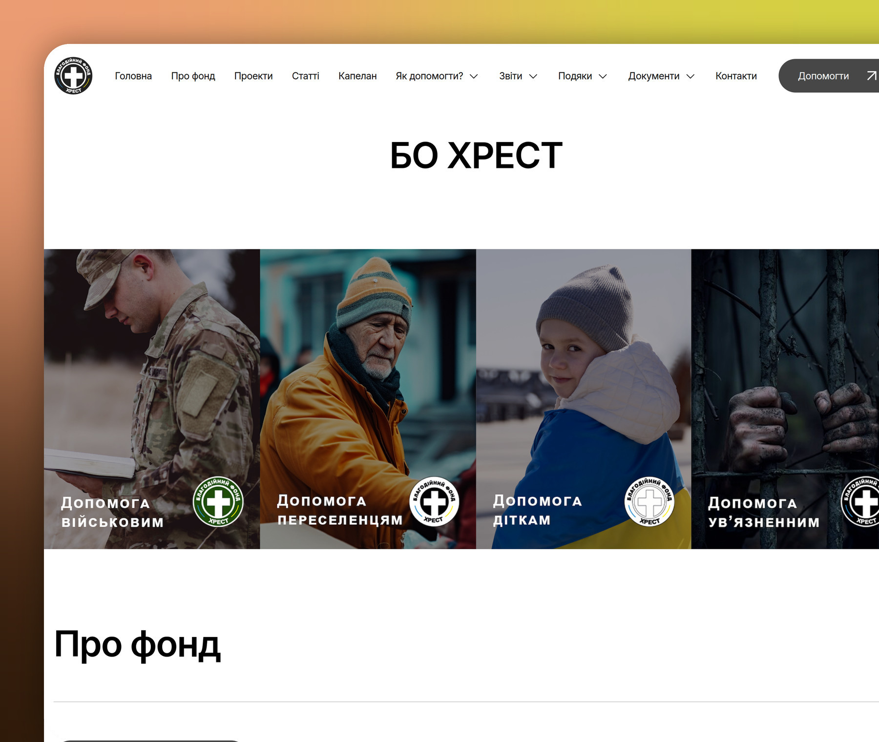khrest.org