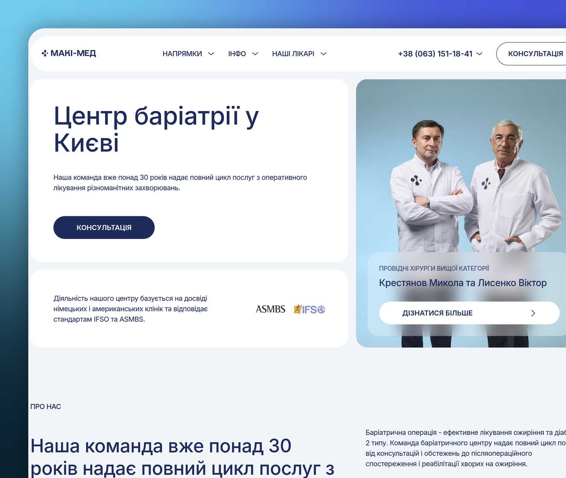 https://maki-med.com/