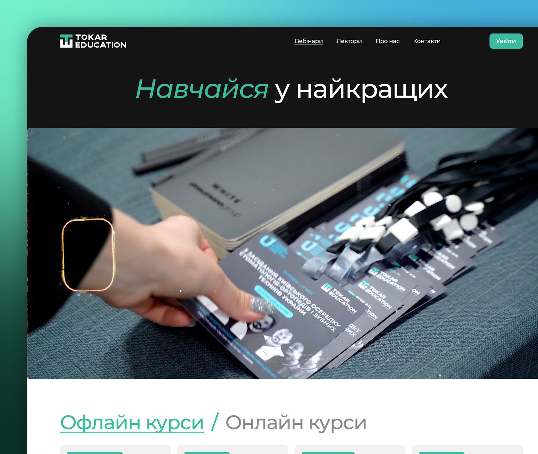 Tokar education