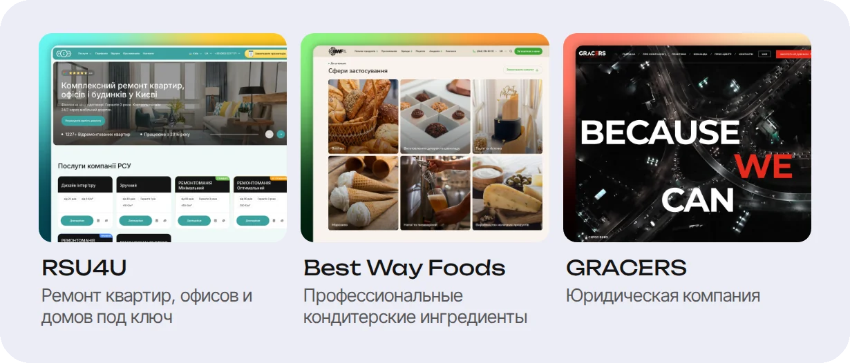 Примеры корпоративных сайтов из портфолио SEOK
