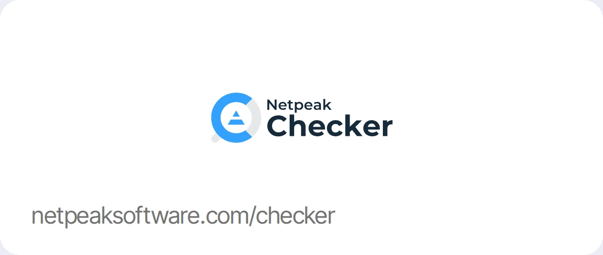 Логотип Netpeak Checker, сервис по адресу netpeaksoftware.com/checker